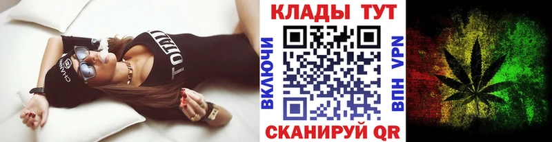 Где продают наркотики Щигры COCAIN МАРИХУАНА Меф АМФ Гашиш