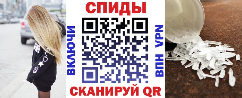 Amphetamine Розовый  Щигры 