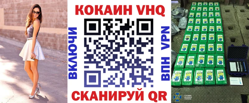 mega онион  Щигры  КОКАИН Колумбийский 