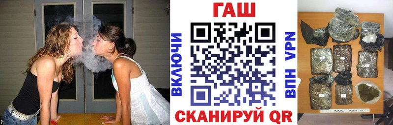 Гашиш гашик  Щигры 