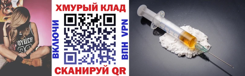 Героин хмурый  Щигры 
