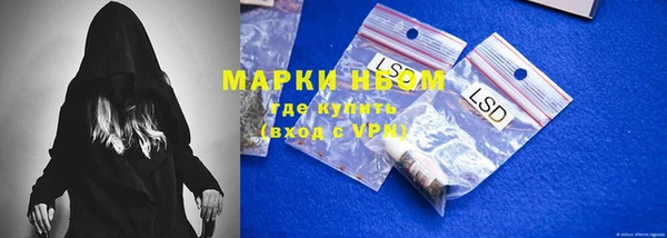 MDMA Premium VHQ Алексин