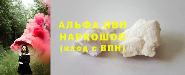 MDMA Premium VHQ Алексин