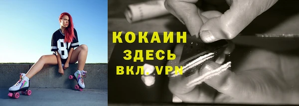 MDMA Premium VHQ Алексин