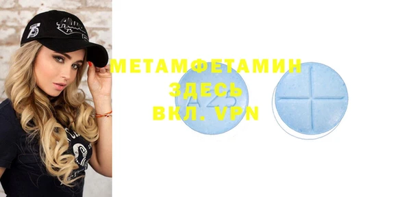 MDMA Premium VHQ Алексин