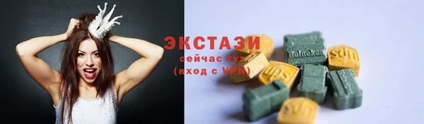 стафф Алексеевка