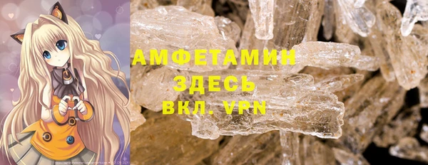 MDMA Premium VHQ Алексин