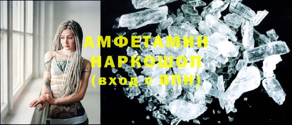 MDMA Premium VHQ Алексин