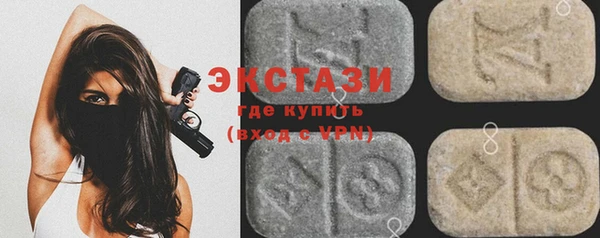 ГАЛЛЮЦИНОГЕННЫЕ ГРИБЫ Алзамай
