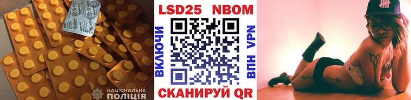 ЛСД экстази кислота  Щигры 
