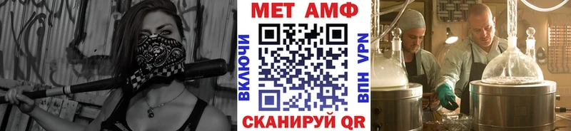 Метамфетамин винт  Щигры 