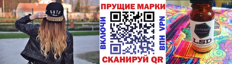 omg ТОР  Щигры  Наркотические марки 1,8мг 