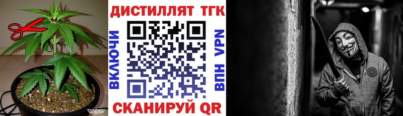 blacksprut сайт  Щигры  darknet официальный сайт  ТГК концентрат 